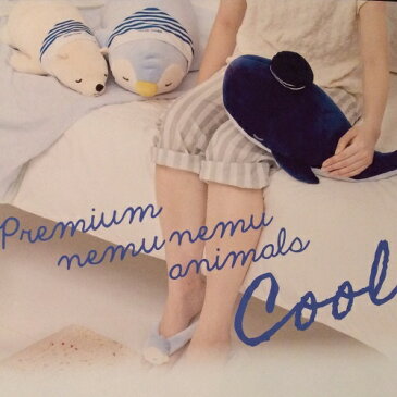 プレミアムねむねむクール　シロクマのラッキー　抱きまくらM　PREMIUM NEMUNEMU ANIMALS COOL 48452-11【抱き枕／ピロークッション／ぬいぐるみ／ヌイグルミ／Healing animals／お昼寝枕／ネムネムクール／涼感／冷感】【楽ギフ_メッセ入力】