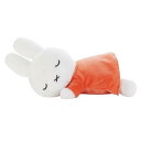 ブルーナ すやすやフレンド ミッフィー オレンジ Sサイズ ぬいぐるみ 517069-285790【Dick Bruna／miffy／キャラクター／ヌイグルミ／玩具／おもちゃ】【楽ギフ_メッセ入力】