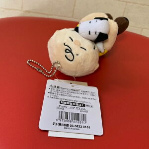 楽天市場 スヌーピー チャーリー ハグ マスコットぬいぐるみ Peanuts ピーナッツ Snoopy チャーリー ブラウン ぬいぐるみ マスコット 楽ギフ メッセ入力 セレクトマルワ楽天市場店 楽天市場 スヌーピー チャーリー ハグ マスコットぬいぐるみ Peanuts ピーナッツ Snoopy チャーリー ブラウン ぬいぐるみ マスコット 楽ギフ メッセ入力 セレクトマルワ楽天市場店