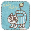 リサラーソン ミニタオル ベイビーマイキー ブルー 25×25cm【LISA LARSON／タオル／ハンカチ／ハンドタオル／マイキー／ねこ雑貨／北欧／北欧雑貨】【楽ギフ_メッセ入力】