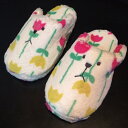 フローリストクラフト　スリッパ　チューリップスロース（くま）Florist CRAFT SLIPPER TULIP SLOTH C528-24