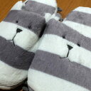 クラフトホリック モップスリッパ ボーダースロース(くま)CRAFTHOLIC MOP Slipper BORDER SLOTH c4086-19【クラフトホリック/スリッパ/ルームスリッパ/お掃除スリッパ/エコ】【楽ギフ_メッセ入力】