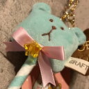 スイートクラフト キャンディチャーム マスコットぬいぐるみ スイートスロース(くま)SWEET CRAFT SLOTH C761-8【クラフトホリック/CRAF...