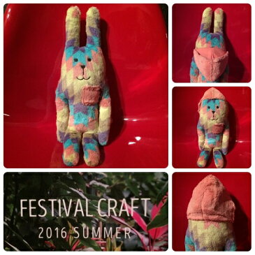 フェスティバルクラフト　抱き枕　Sサイズぬいぐるみ　ラブ（うさぎ）FESTIVAL CRAFT FESTIVAL RAB C1531-13【クラフトホリック／CRAFTHOLIC／ヌイグルミ／2016SUMMER】【楽ギフ_メッセ入力】