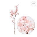 【再入荷】あかり桜 (60cm) (3本セット)インテリア 枝 春 店舗装飾 インテリアディスプレイ 季節 演出 飾り イベント 装飾 造花 観葉植物 アートグ...