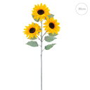 【人気商品】【5本セット】 ソレイユサンフラワー (85cm) 造花 ひまわり 夏 特大 フェイク 装飾 インテリアディスプレイ 季節 演出 飾り イベント 装...