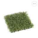 【2枚セット】ベビーリーフガーデンマット(32cm ) (屋外使用可) 人工芝 観葉植物 モス インテリア 店舗装飾 造花 フェイクグリーン アレンジ 吊下げ ...