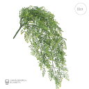 【2本セット】【屋外可】アジアンタイムリーフバイン (全長83 ) (屋外使用可)人工観葉植物 造花 フェイクグリーン 葉っぱ 観葉植物 壁掛け 壁 吊り下げ リアル 高品質