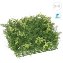 【2枚セット】【屋外仕様】アジアンタムミックスリーフマット (35×35) 人工芝 モス ボール インテリア 店舗装飾 造花 フェイク グリーン アレンジ 吊下...