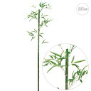 ■和歌竹 ( 205cm) 観葉植物 オールシーズン 造花 フェイクグリーン アレンジ 資材 グリーン 店舗装飾 造花 葉っぱ ディスプレイ 和風 大型 幹 枝...