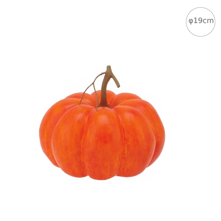【2個セット】【ハロウィン 飾り】ミディアムパンプキン (19cm) 店舗装飾 ハロウィン ディスプレイ インテリア 10月 秋のディスプレイ アレンジ