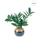 【新作】ザミオクルカスラウンドグラス (27cm) 人工観葉植物 造花 フェイクグリーン 葉っぱ 観葉植物 壁掛け 壁 アレンジ 高クオリティー おしゃれ