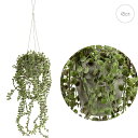 【新作】ワイヤープランツハンギングポット (45cm) 人工観葉植物 造花 フェイクグリーン 葉っぱ 消臭 光触媒 CT触媒 観葉植物 壁掛け 壁 吊り下げ