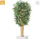 【大型人気商品】トネリコツリー (180cm) フェイクグリーン モダン インテリア 天然木 人工観葉植物 店舗 装飾 ディスプレイ