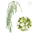 【2本セット】ユーカリツイッグガーランド (ライトグリーン)観葉植物 造花 枝 インテリアディスプレイ 季節 飾り イベント 装飾 造花 観葉植物 アートグリーン 吊り下げ