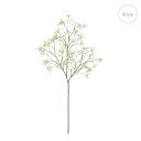 【3本セット】【造花 観葉植物】カスミソウ (90cm) ホワイト カスミソウ 花束 ブーケ エレガント ホテル プレゼント 可愛い 春色 あしらい 人気