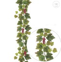 【2本セット】グレープガーランド グレープ 観葉植物 フェイクグリーン 壁面緑化 蔦 ツタインテリア カフェ インダストリア ル モダン 大型 造花 店舗ディス...