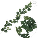 【観葉植物 造花】モンステラガーランド (180cm) 店舗装飾 インテリアディスプレイ 季節 飾り イベント 装飾 造花 観葉植物 アートグリーン リアル ア...
