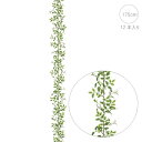 ■リーフガーランド(175cm) (12本入り) 観葉植物 フェイク ガーランド グリーン 店舗 インテリア 目隠し 壁面 リアル 高品質