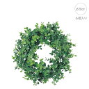 【おすすめ】ユーカリリース(φ28cm) (6個入り) 観葉植物 フェイク ガーランド グリーン 店舗 インテリア 目隠し 壁面 玄関ドア アレンジ ディスプレ...