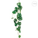 【2本セット】モンステラバイン (113cm) 人工観葉植物 造花 フェイクグリーン 葉っぱ 消臭 光触媒 CT触媒 観葉植物 壁掛け 壁 吊り下げ