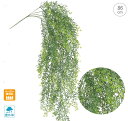 【2本セット】ミニティーリーフバイン(ウォータープルーフ)(86cm) 造花 観葉植物 ハンギング 店舗装飾 インテリアグリーン フェイクグリーン リアル 高品質
