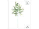 七夕用バンブーツリー (全長190cm)(屋外仕様可) 人工観葉植物 造花 フェイクグリーン 送料無料 七夕 笹 バンブー