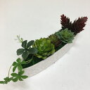 【オリジナル】多肉植物アレンジ 人工観葉植物 フェイクグリーン 観葉植物 造花 光触媒 インテリア おしゃれ CT触媒 消臭 抗菌 お祝い 開店 開業祝い