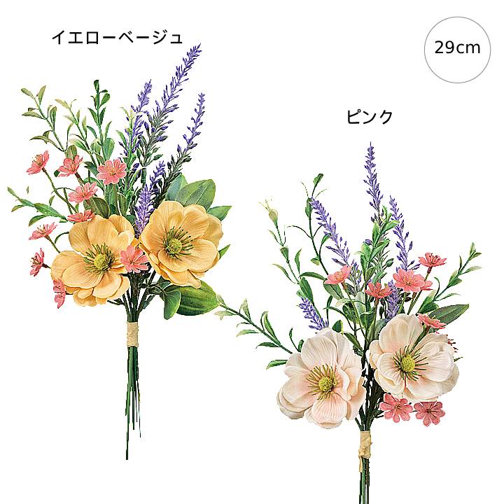 【各色3本セット】フォンテアネモネブーケ (L29cm) 造花 秋 店舗装飾 インテリアディスプレイ 季節 飾り イベント 装飾 造花 観葉植物 アートグリーン くすみカラー ドライフラワー 風