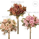 【各色2本セット】セシルローズブーケ (32cm) バラ 花束 ローズ クラシック ブーケ 造花 店舗装飾 インテリアディスプレイ 季節 演出 飾り イベント ...