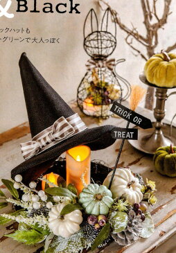 【ハロウィン かぼちゃ】メタリックパンプキンアソート（メタリック かぼちゃ 造花 ディスプレイ 店舗 インテリア ハロウィン 装飾 オシャレ モノトーン）