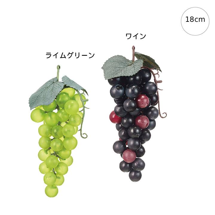 乐天商城 - 新作【3個セット】グレープM (18cm) 食品サ ンプル キッチン インテリア フェイク フード 店舗 装飾