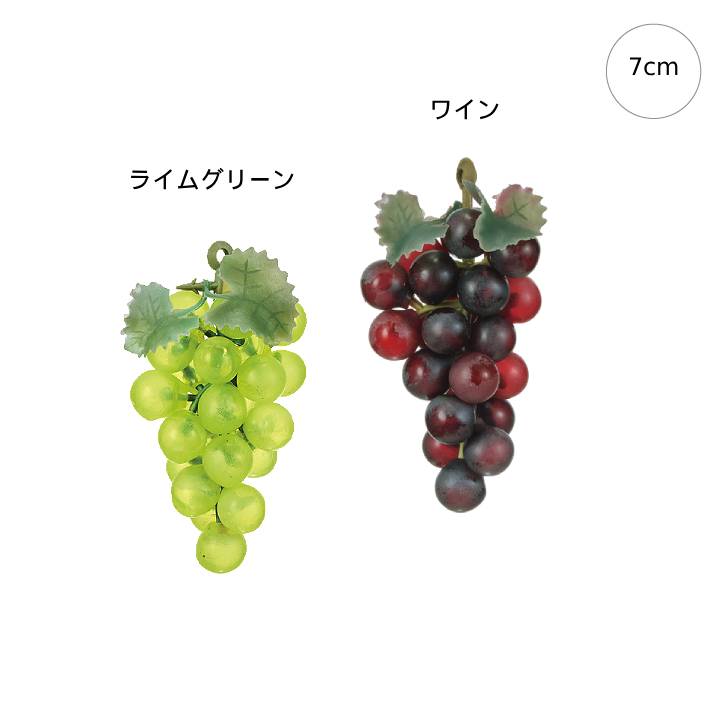 乐天商城 - 新作【1袋4個×3セット】グレープミニ (7cm) 食品サ ンプル キッチン インテリア フェイク フード 店舗 装飾