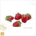 【(5ケ/パック)×3】イチゴのディスプレイ((ソフトタッチ) いちご ストロベリー 食品サンプル 果物 野菜 フルーツ ベジタブル