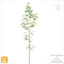 バンブーツリー (172cm) 人工観葉植物 フェイクグリーン 竹 七夕 和 ディスプレイ 松竹梅 イベント 和風モダン 洋風アレンジ