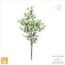 【屋外可】バンブーツリー (150cm) 造花 観葉植物 フェイクグリーン 屋外使用 竹 造花 笹 ディスプレイ インテリア 和風モダン