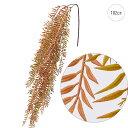 【在庫限り】【2本セット】ペッパーリーフバイン (102cm) 観葉植物 フェイク 造花 大型 人工観葉植物 リアル フェイクグリーン インテリア ブーケ フラ...