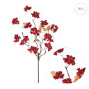 【3本セット】【インテリア 枝】スワーブベリースプレー (56cm) 南天 人工観葉植物 造花 フェイクグリーン 葉っぱ 観葉植物 壁掛け 壁 吊り下げ 枝