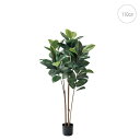 ラバーツリー( 高さ115cm)ゴムの木 リアル フェイクグリーン 観葉植物 造花 リアル 南国 夏 観葉植物 大型 インテリア 人工 フェイク 模様替え おし...