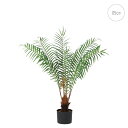 ファーンツリー (高さ85cm ) グリーン 観葉植物 造花 リアル タヒチ 南国 夏 観葉植物 大型 インテリア 人工 フェイク 模様替え おしゃれ モダン シンプル 店舗 ディスプレイ カフェ インダストリアル 倉庫 レンガ 枯れない くすみカラー