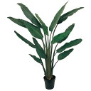 トラベラーズパームツリー (高さ180cm) グリーン 観葉植物 造花 リアル タヒチ 南国 夏 観葉植物 大型 インテリア トラベラーズパームポット 人工 フ...