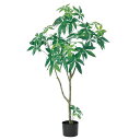 パキラツリー (高さ120cm) 観葉植物 造花 リアル タヒチ 南国 夏 観葉植物 大型 インテリア 人工 フェイク 模様替え おしゃれ モダン シンプル 店...