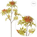 【インテリア 枝】紅ナナカマド (95cm) 山南天 人工観葉植物 造花 フェイクグリーン 葉っぱ 消臭 観葉植物 吊り下げ リアル 秋演出