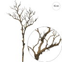 【2本セット】ブランチ (95cm) インテリア 枝 観葉植物 造花 南国 砂漠 オブジェ 夏 観葉植物 大型 インテリア 人工 観葉植物模様替 大型 おしゃれ...