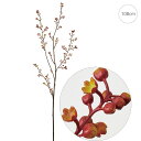 【インテリア 枝】フィールドベリーブランチ (108cm) 人工観葉植物 造花 フェイクグリーン 葉っぱ 観葉植物 壁掛け 壁 吊り下げ 野生 可愛い アレンジ...