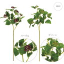 ヘデラベリーブランチ (68cm) インテリア 枝 観葉植物 造花 南国 砂漠 オブジェ 夏 観葉植物 大型 インテリア 人工 観葉植物模様替 大型 おしゃれ ...