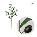 【2本セット】【新作】オリーブの枝 (94cm) インテリア 枝 観葉植物 造花 南国 砂漠 オブジェ 夏 観葉植物 大型 インテリア 人工 模様替 大型 おし...