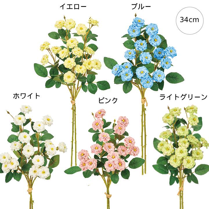 乐天商城 - マーメイドローズバンドル (34cm) 花束 ローズ クラシック ブーケ 造花 店舗装飾 インテリアディスプレイ 季節 演出 飾り イベント 装飾 造花 観葉植物 アートグリーン くすみカラー
