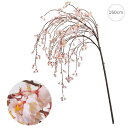 【新作】しだれ桜 (160cm) 高品質 春 店舗装飾 インテリアディスプレイ 季節 演出 飾り イベント 装飾 造花 観葉植物 アートグリーン さくら