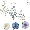 ミレブロッサムブランチ (118cm) 造花 人工 観葉植物 フェイクグリーン インテリア ブーケ フラワー アレンジメント パー 消臭 CT触媒